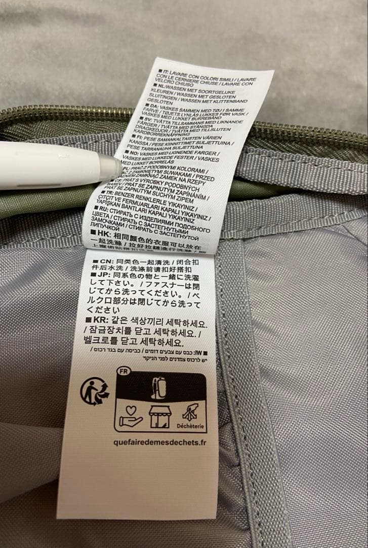 バッグ Salomon x MM6 Maison Margiela Daypack 20