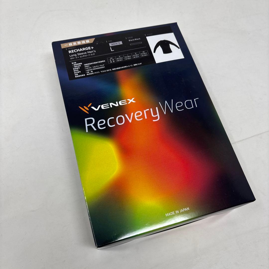 VENEX リカバリーウェア　メンズ　長袖　Lサイズ