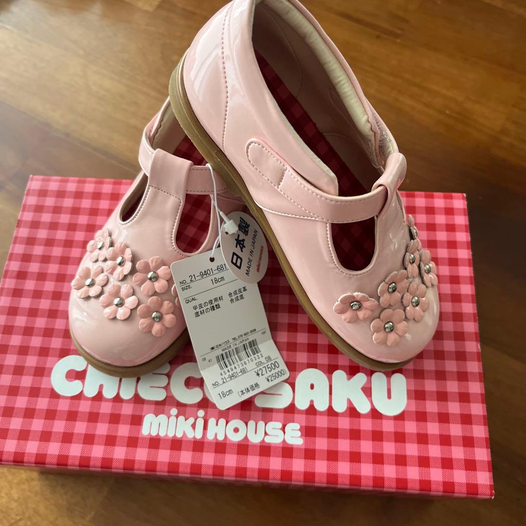MIKI HOUSE ピンク メリージェーン シューズ18センチ新品（箱付き）