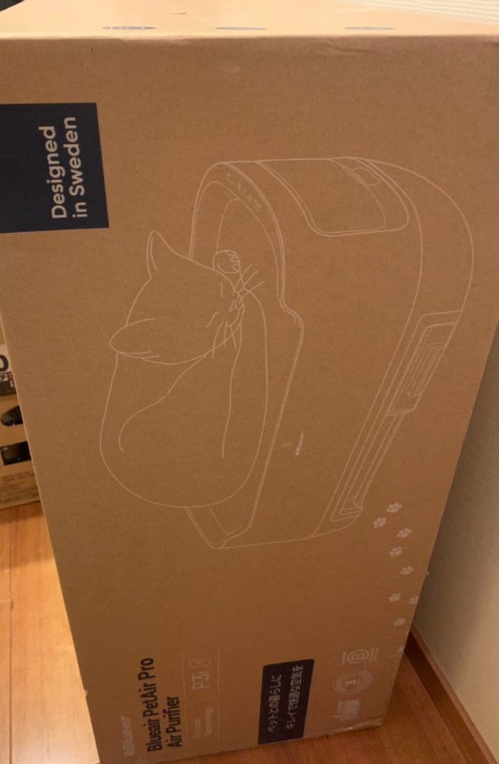 ブルーエア 空気清浄機 PetAir Pro P3i ペット 脱臭 ニオイ除去