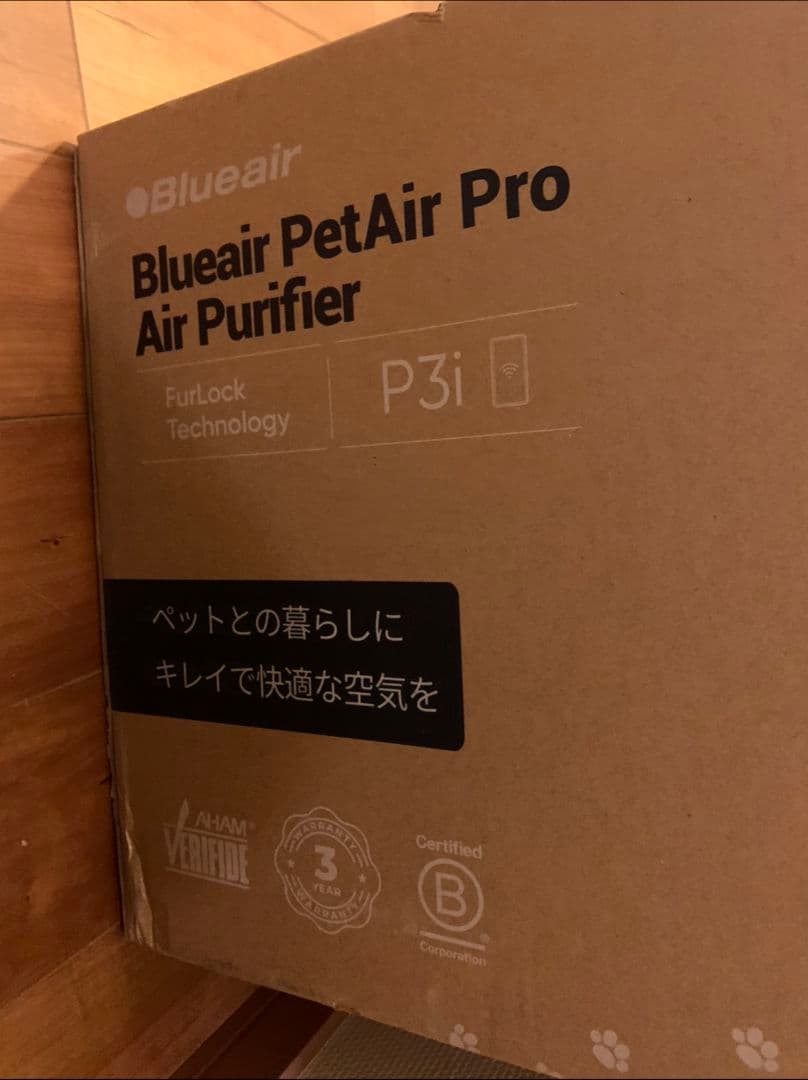 ブルーエア 空気清浄機 PetAir Pro P3i ペット 脱臭 ニオイ除去