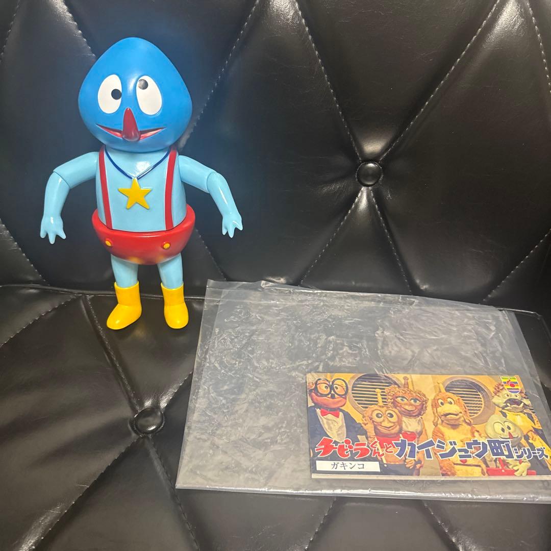チビラくんとカイジュウ町シリーズ　ガキンコ　ソフビ