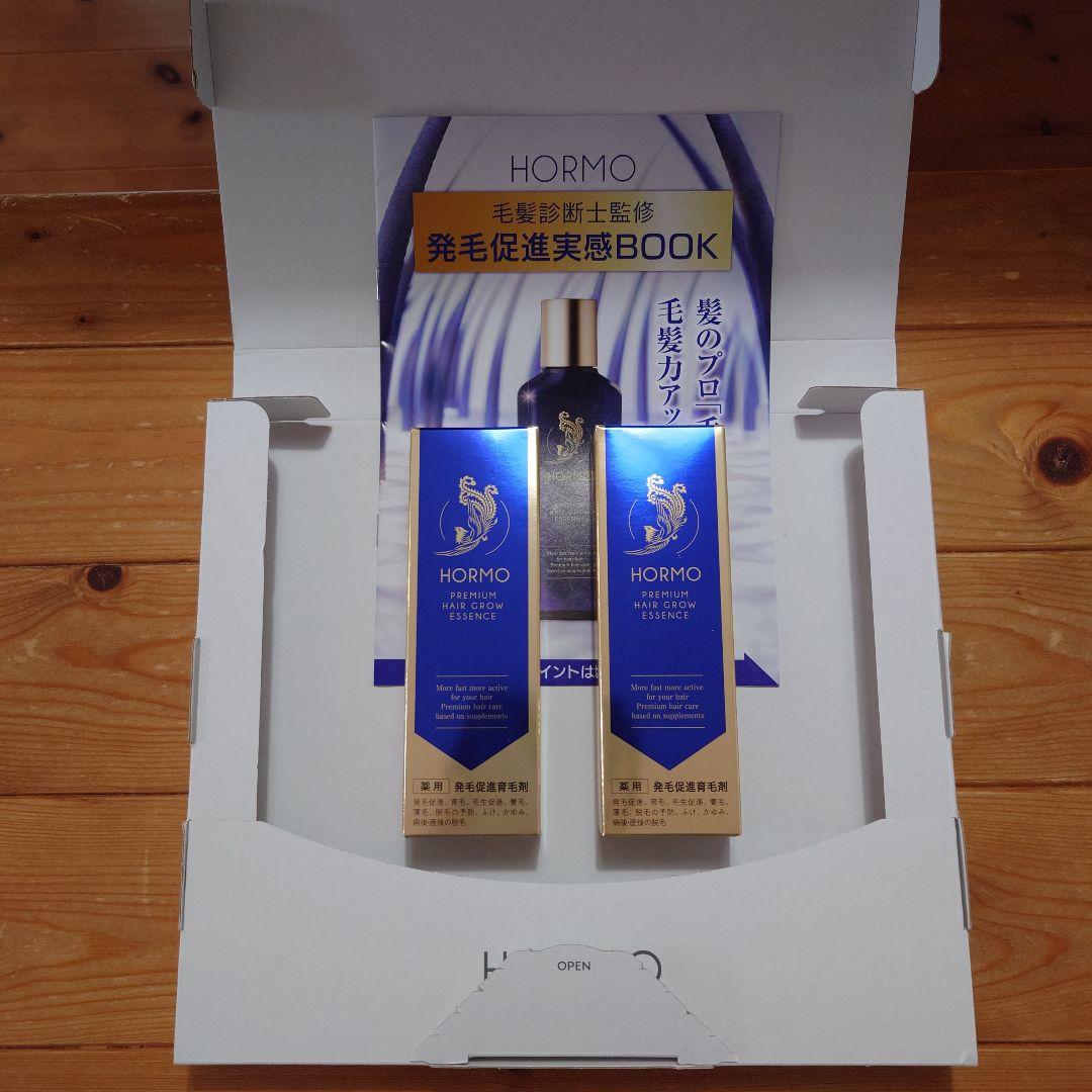 HORMO ヘアトニック 2本セット