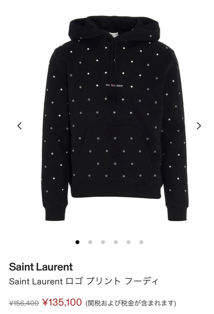 美品　ハトメロゴパーカー　S