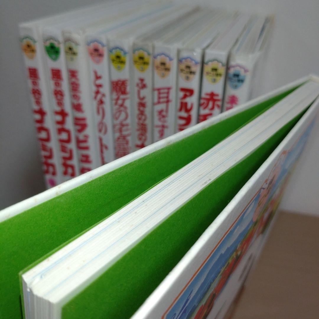 徳間アニメ絵本　まとめ売り