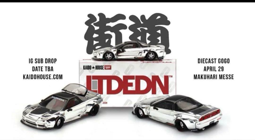 KAIDO HOUSE 街道ハウス NSX CROME