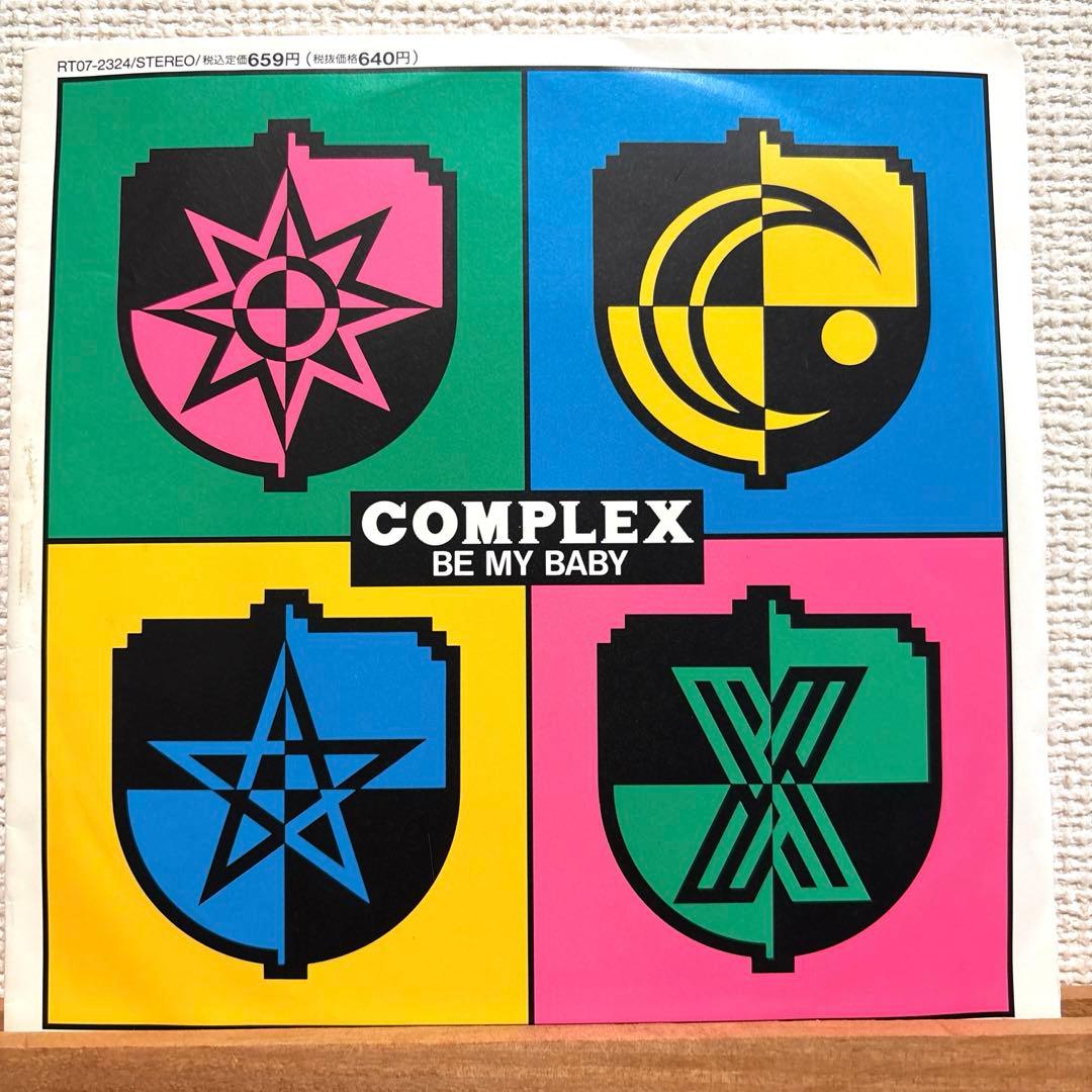 complex BE MY BABY レコード 7インチ 吉川晃司 布袋寅泰