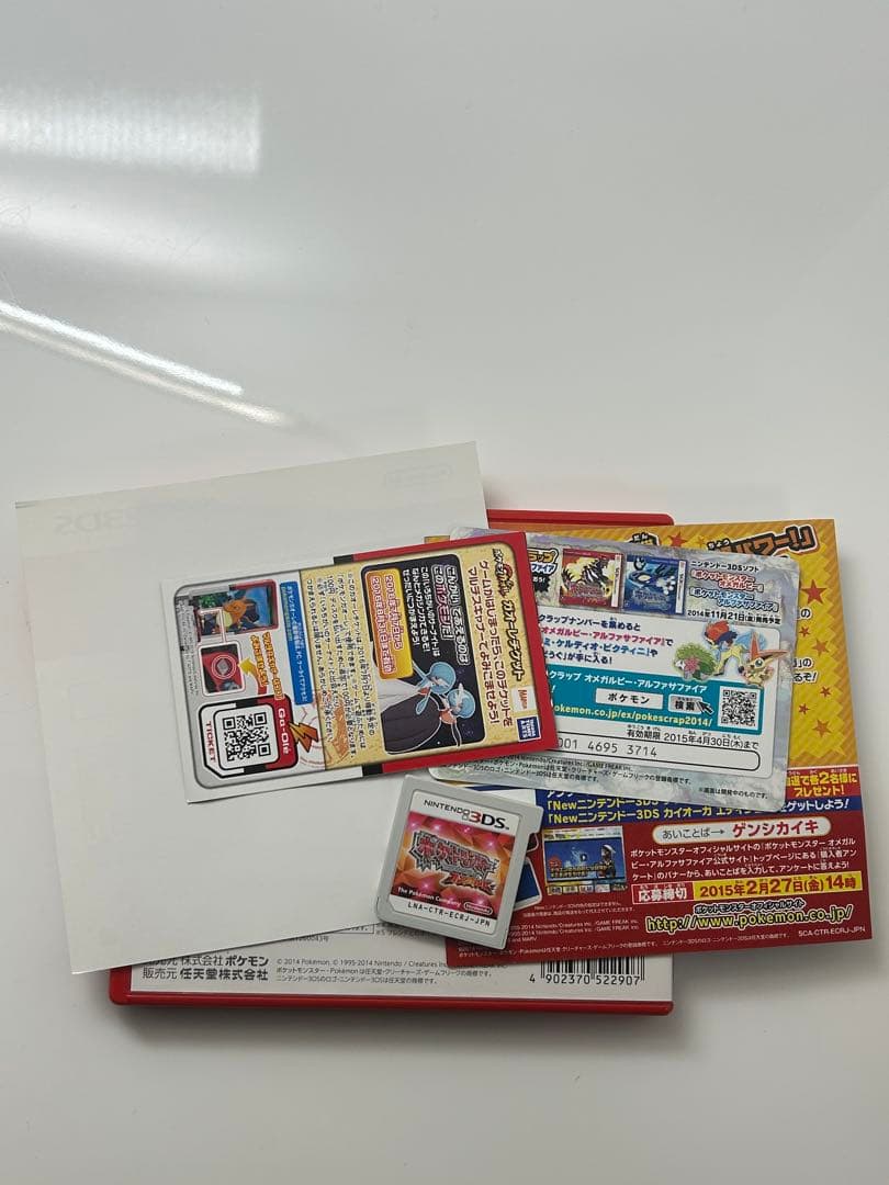 ポケットモンスター オメガルビー キミアのサーナイト台紙付き スクラップ付き