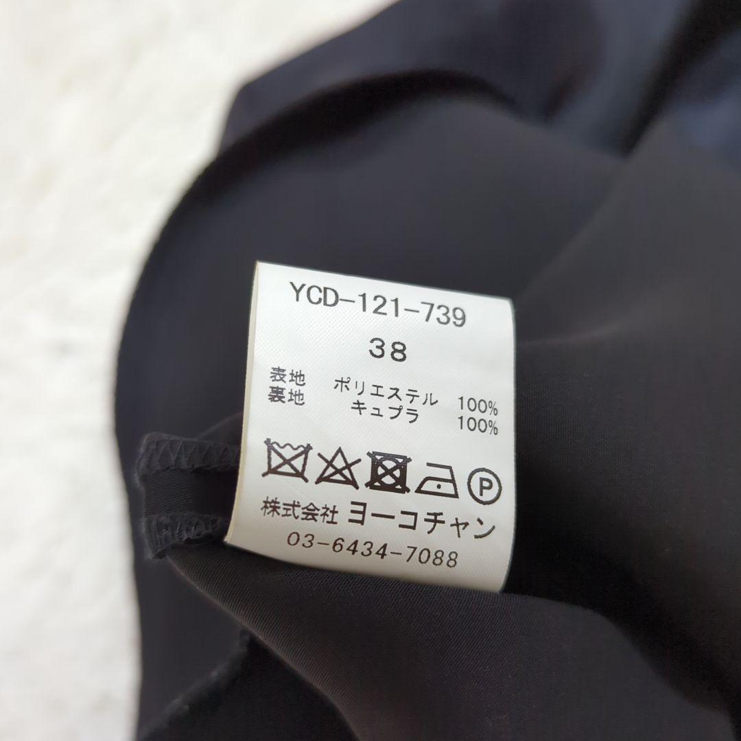 美品 ヨーコチャン 38 近年 マキシドレス コクーンスカートワンピース 黒