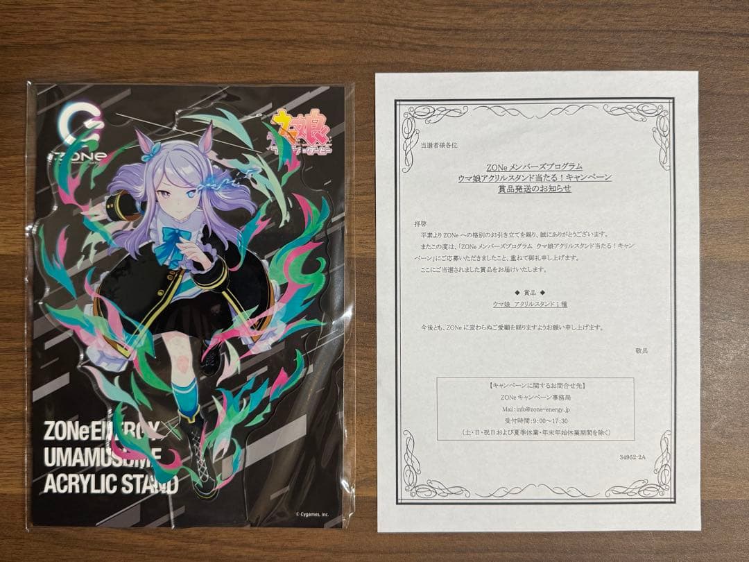 ZONe ウマ娘　アクリルスタンド　メジロマックイーン