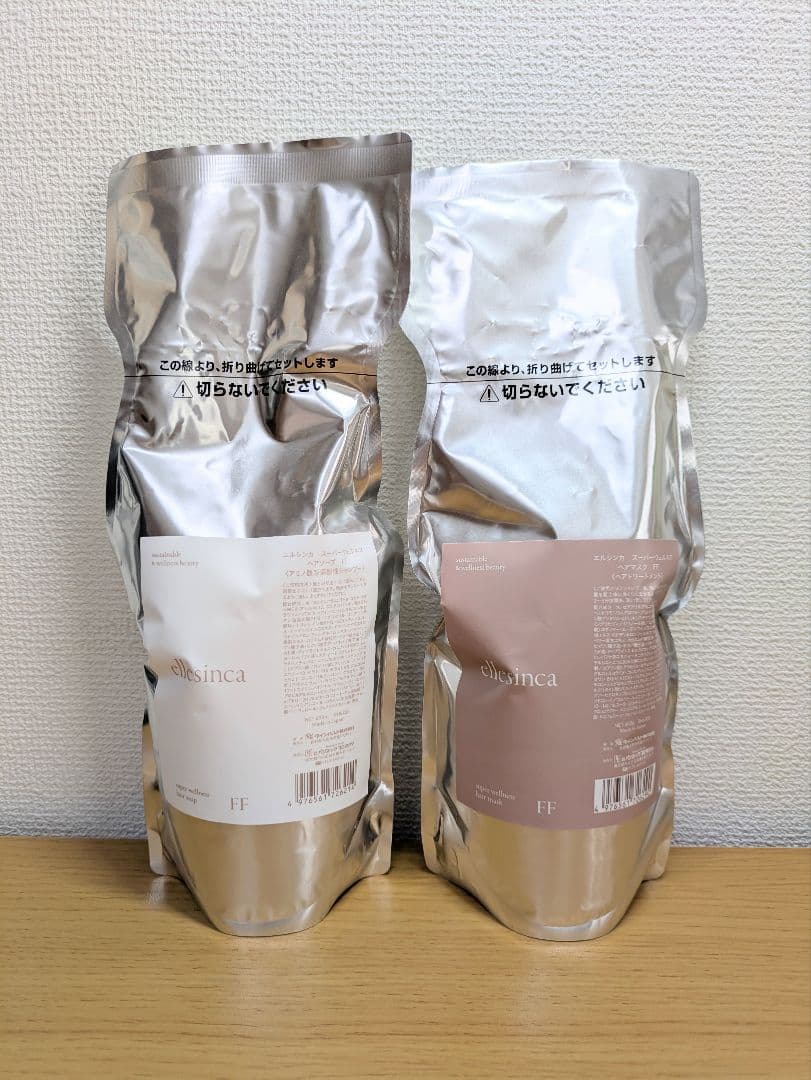 エルシンカシャンプー＆マスクFF