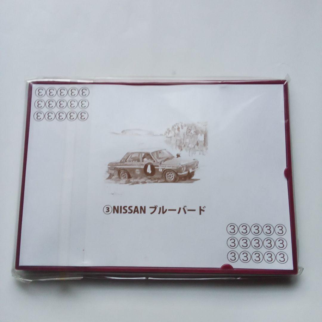 アートパズル　国産名車コレクション　　全10車種類コンプリート