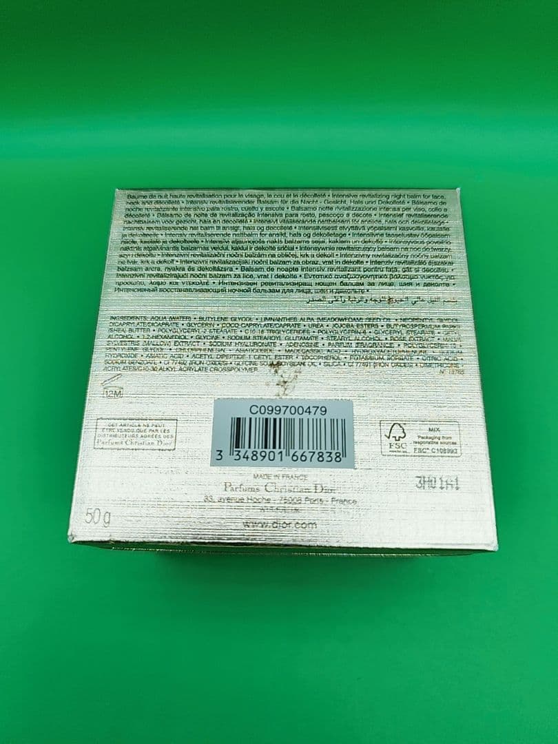 Dior　プレステージルボームドミニュイ　50g 残量多