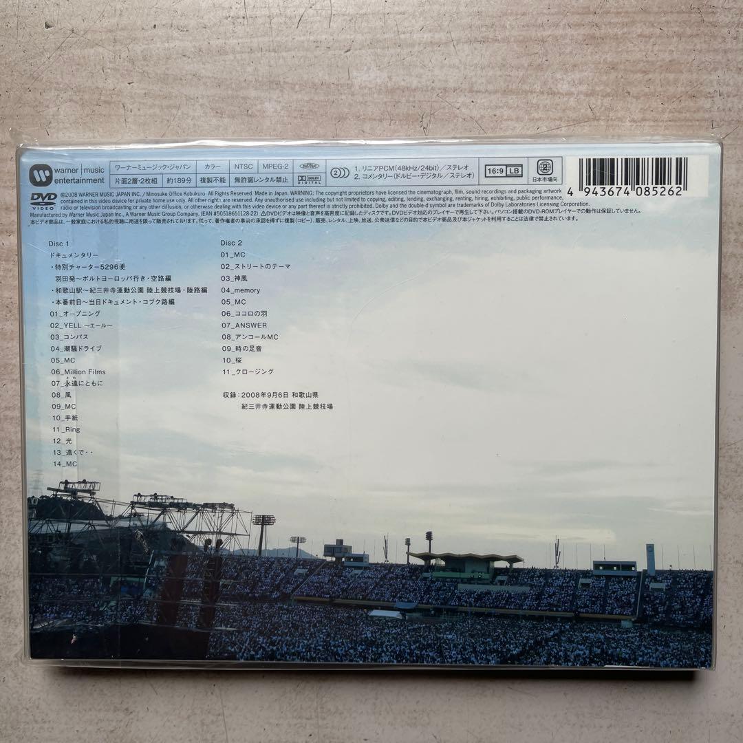 コブクロCD7枚(シングル⑤、アルバム②)、 DVD③枚、計⑩枚未開封品セット