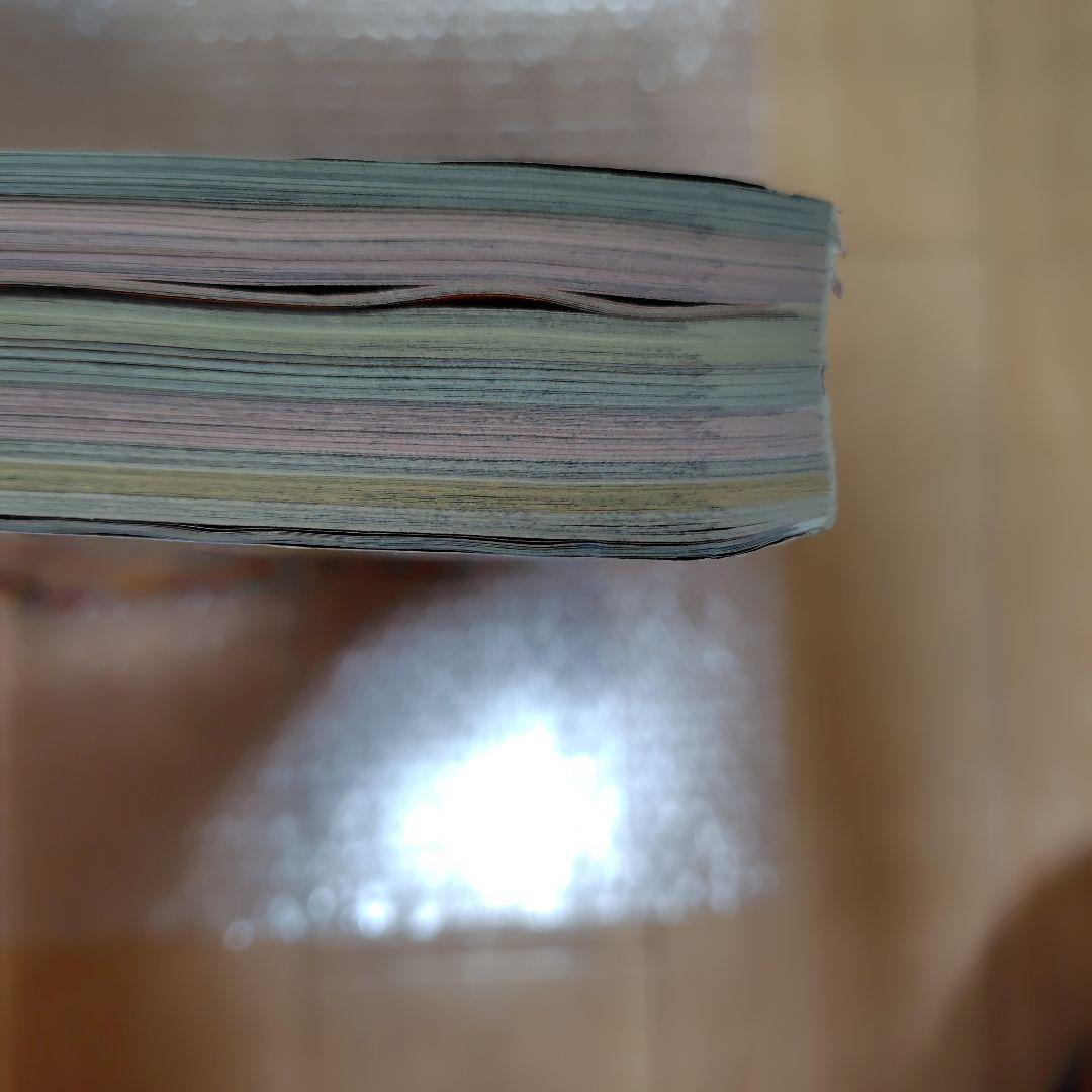 鬼滅の刃 週刊少年ジャンプ2016年11号