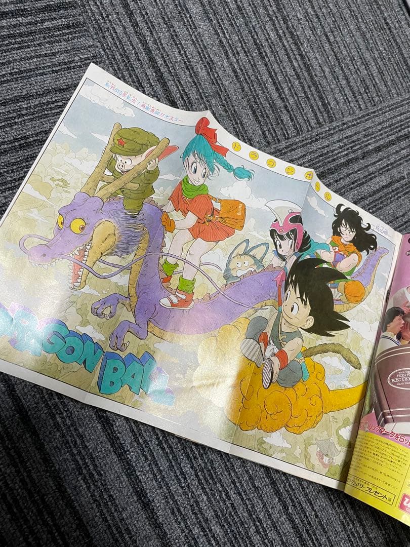 週刊少年ジャンプ　CITY HUNTER 1985年　13号　新連載