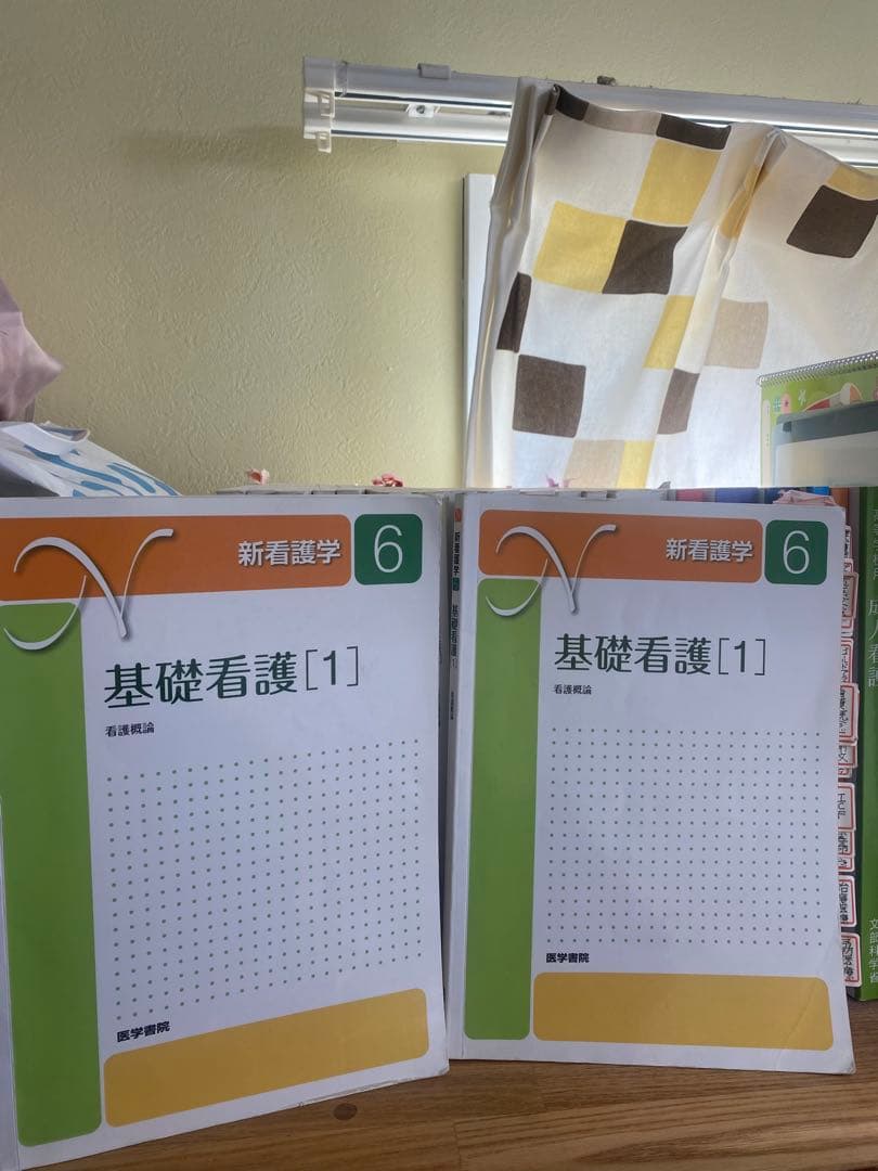 【医学書院 新看護学 1〜15巻セット】（6巻2冊あり）