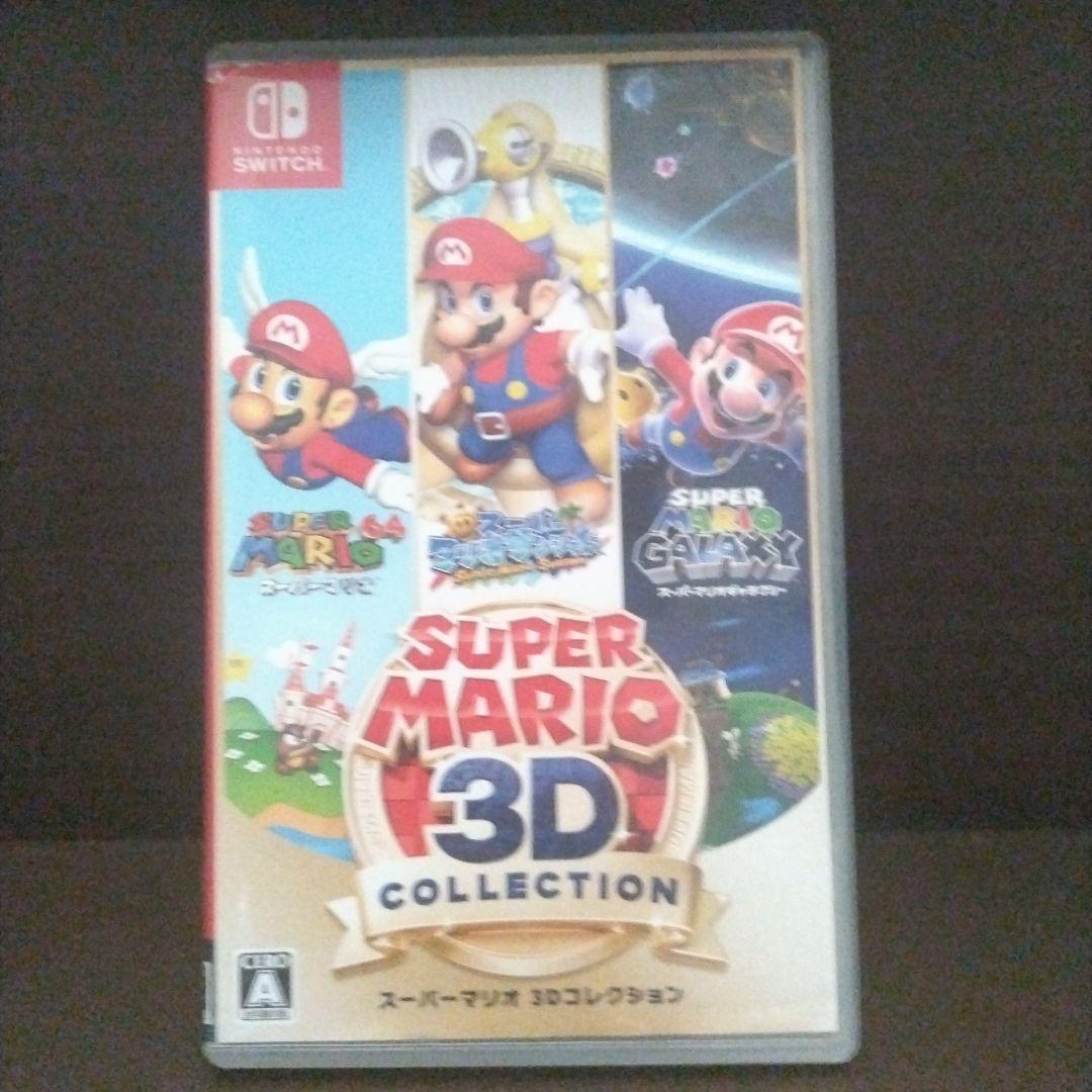 NintendoSwitch スーパーマリオ3Dコレクション