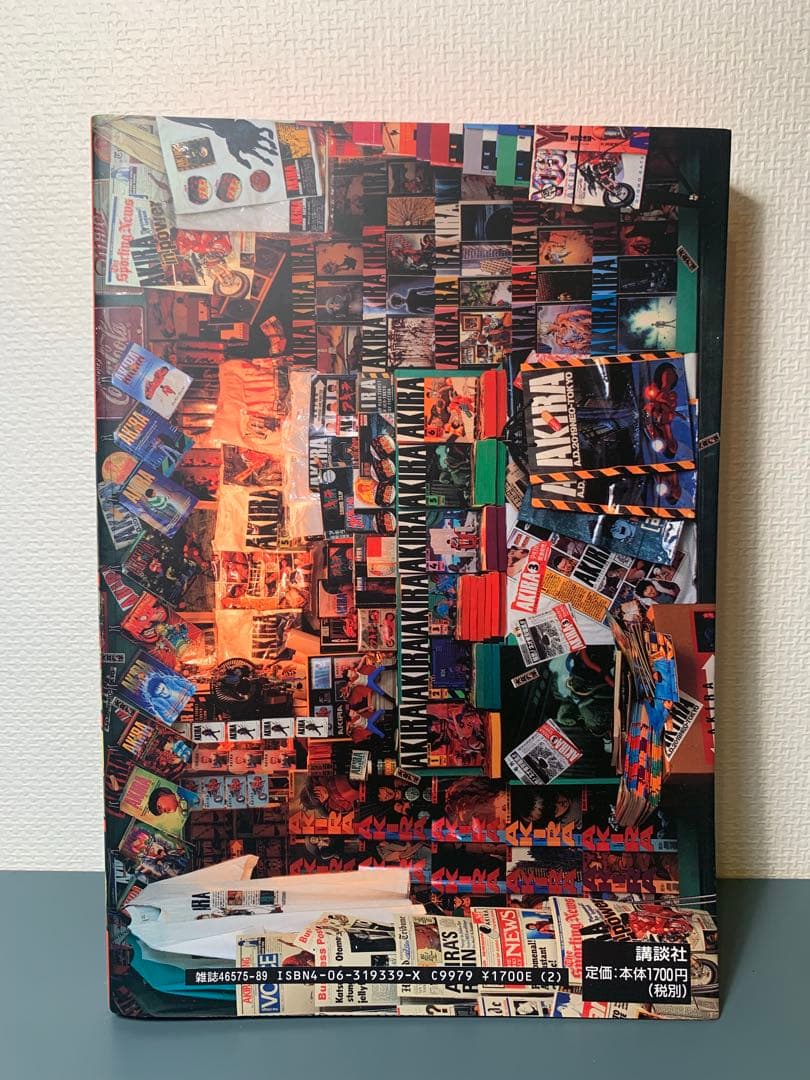 AKIRA アキラ 全巻(1〜6巻)セット 大友克洋