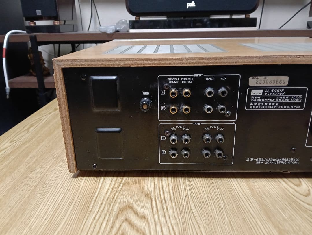サンスイSANSUI AU-D707F 動作品
