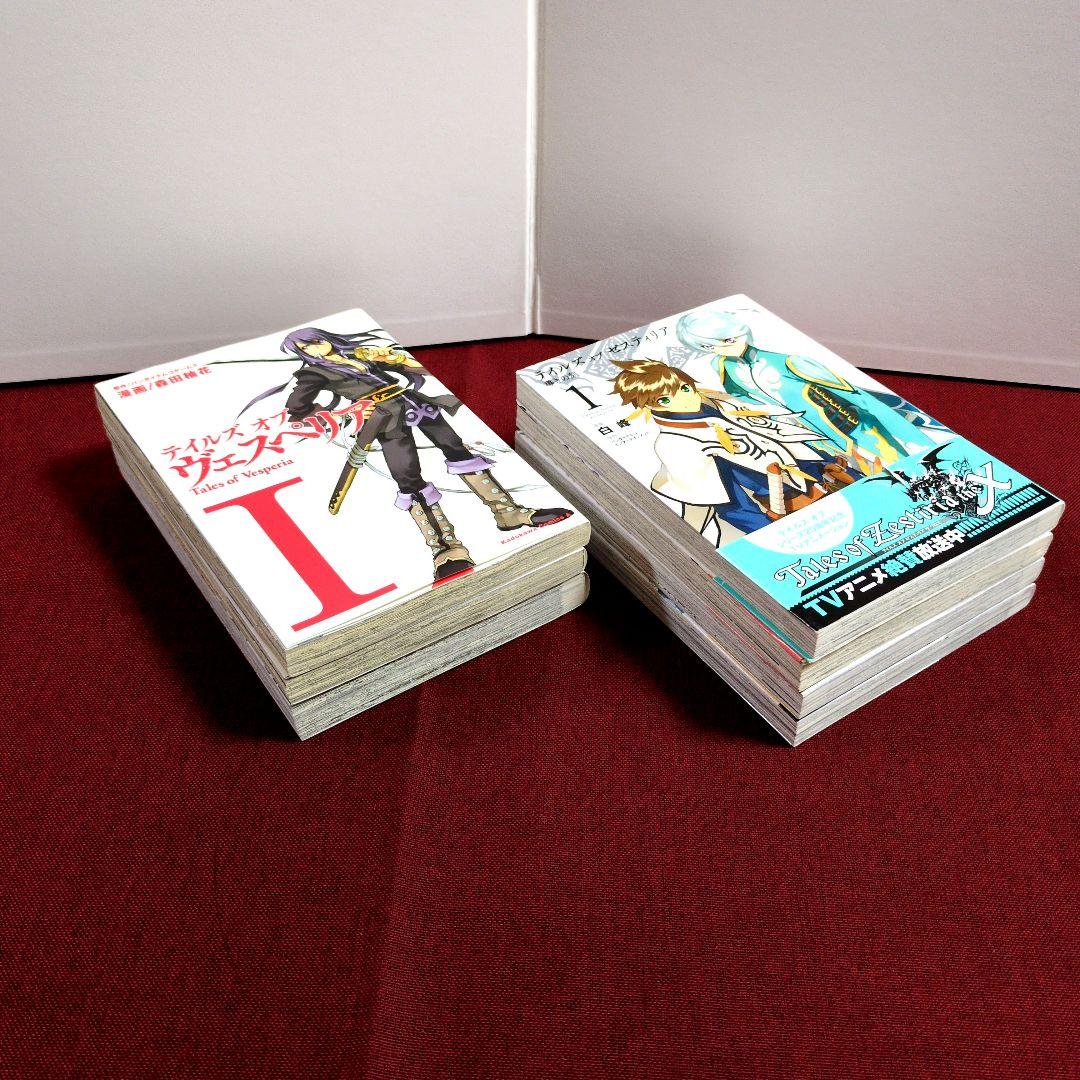 【コミック全巻】テイルズ オブ デスティニー/シンフォニア/ヴェスペリア/他