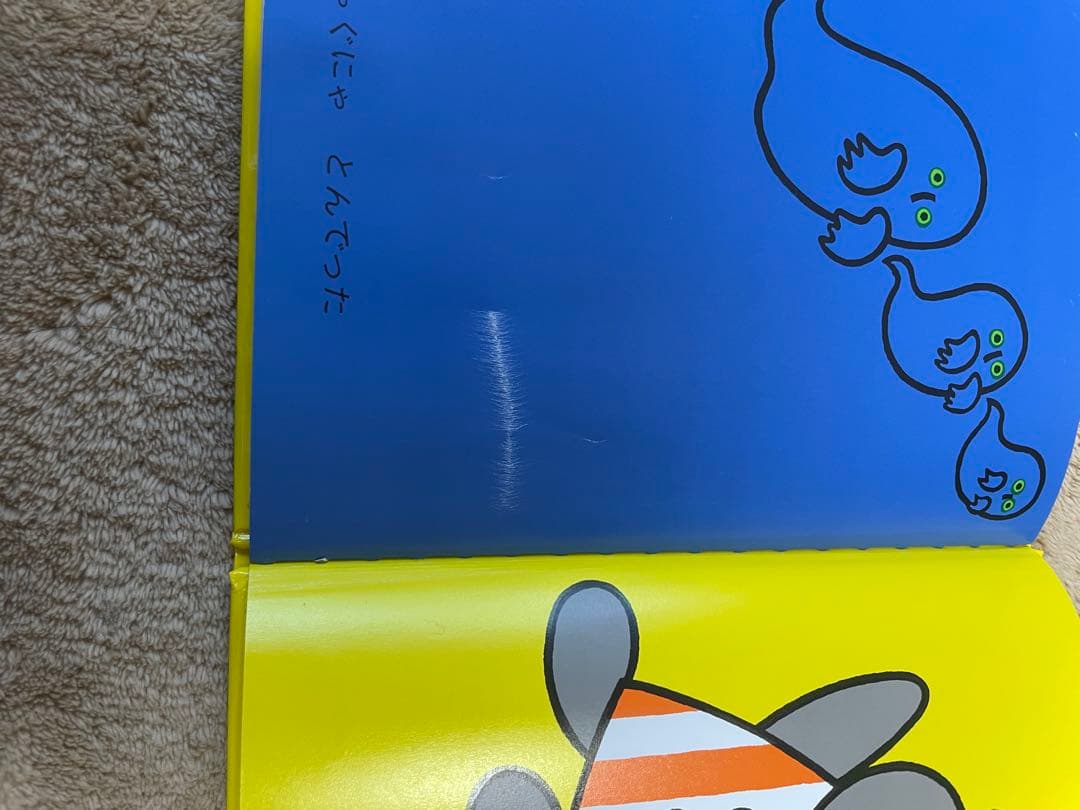 こぐまちゃん　えほん　全15冊