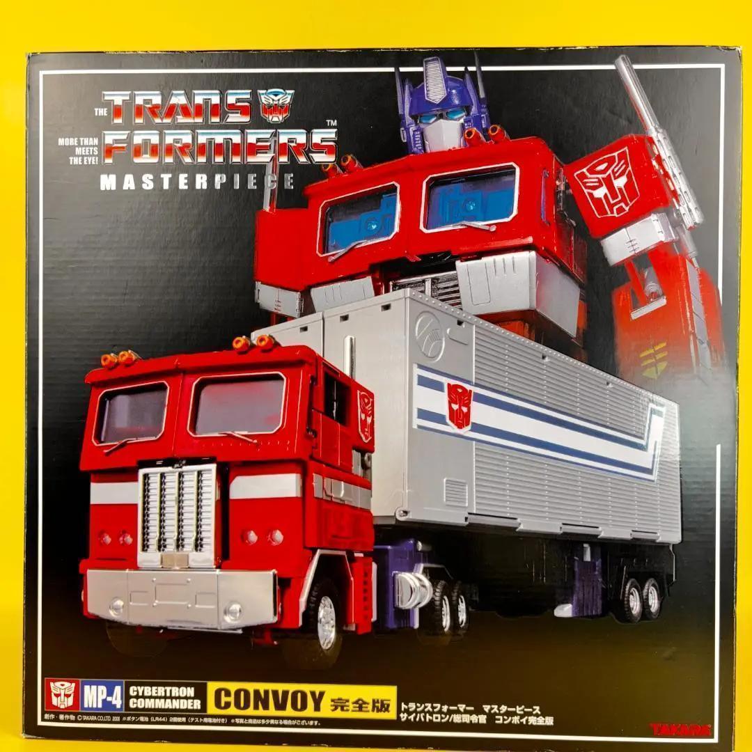 トランスフォーマー マスターピース MP-4 コンボイ 完全版