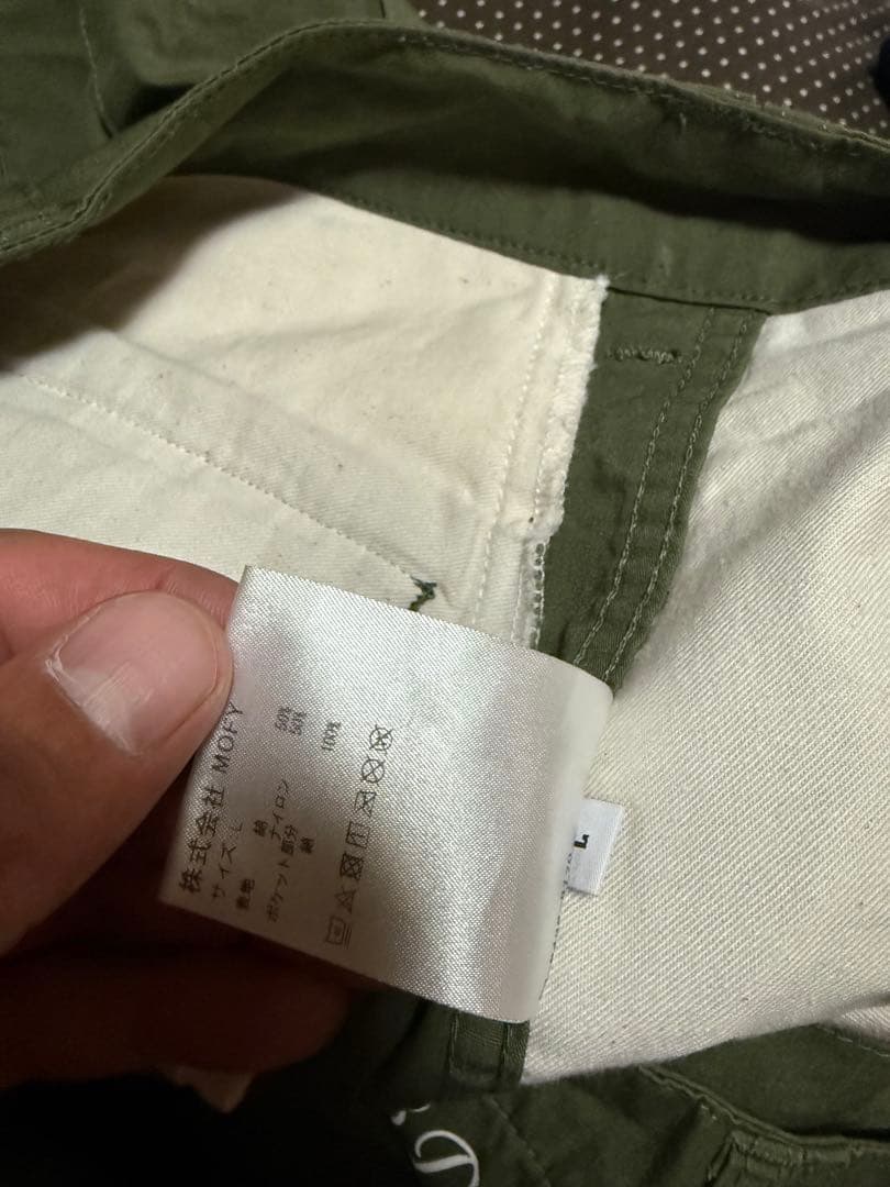 WEEKEND 限定　sequel 藤原ヒロシ　シークエル