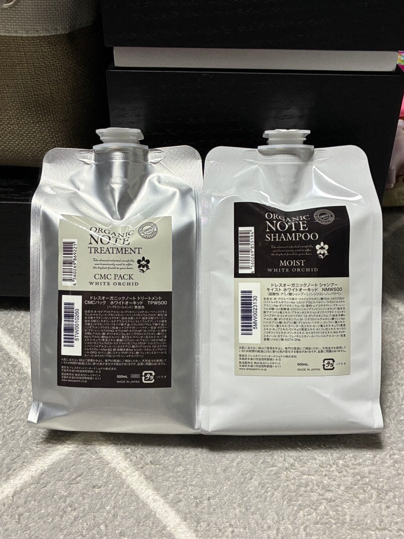 オーガニックノート ホワイトオーキッド シャンプー＆トリートメントセット