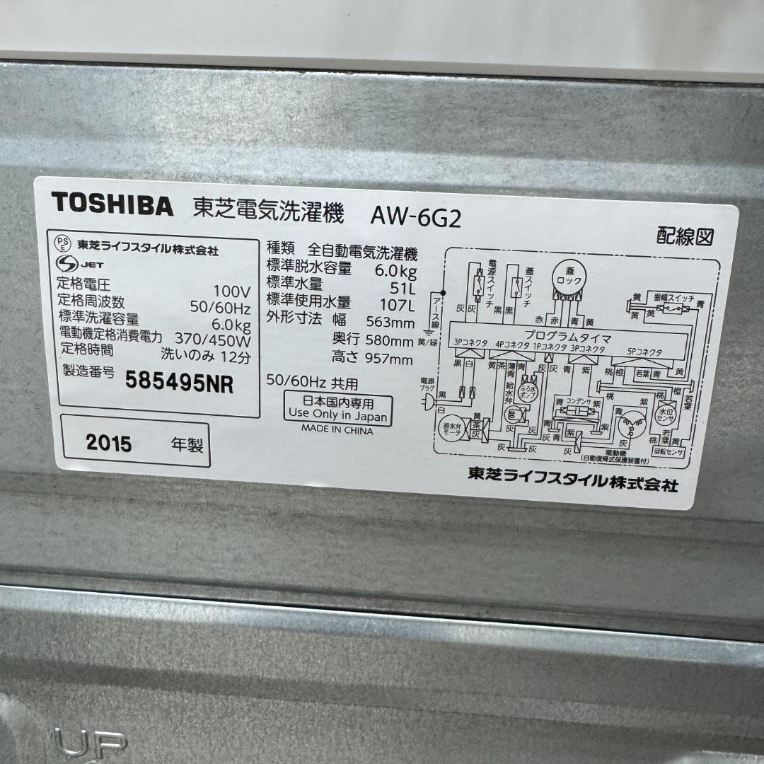東京23区送料無料　超美品家電3点セット　プロによる洗浄/除菌済み