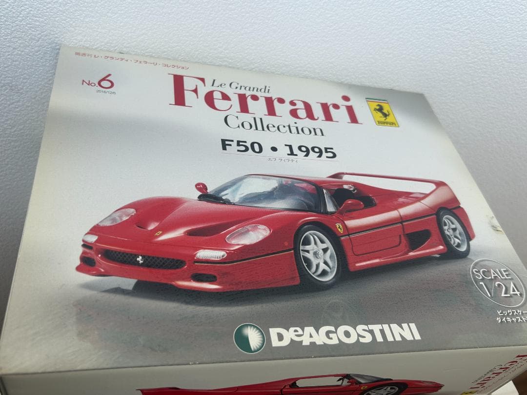 デアゴスティーニ レ・グランディ フェラーリコレクション No.1,2,6