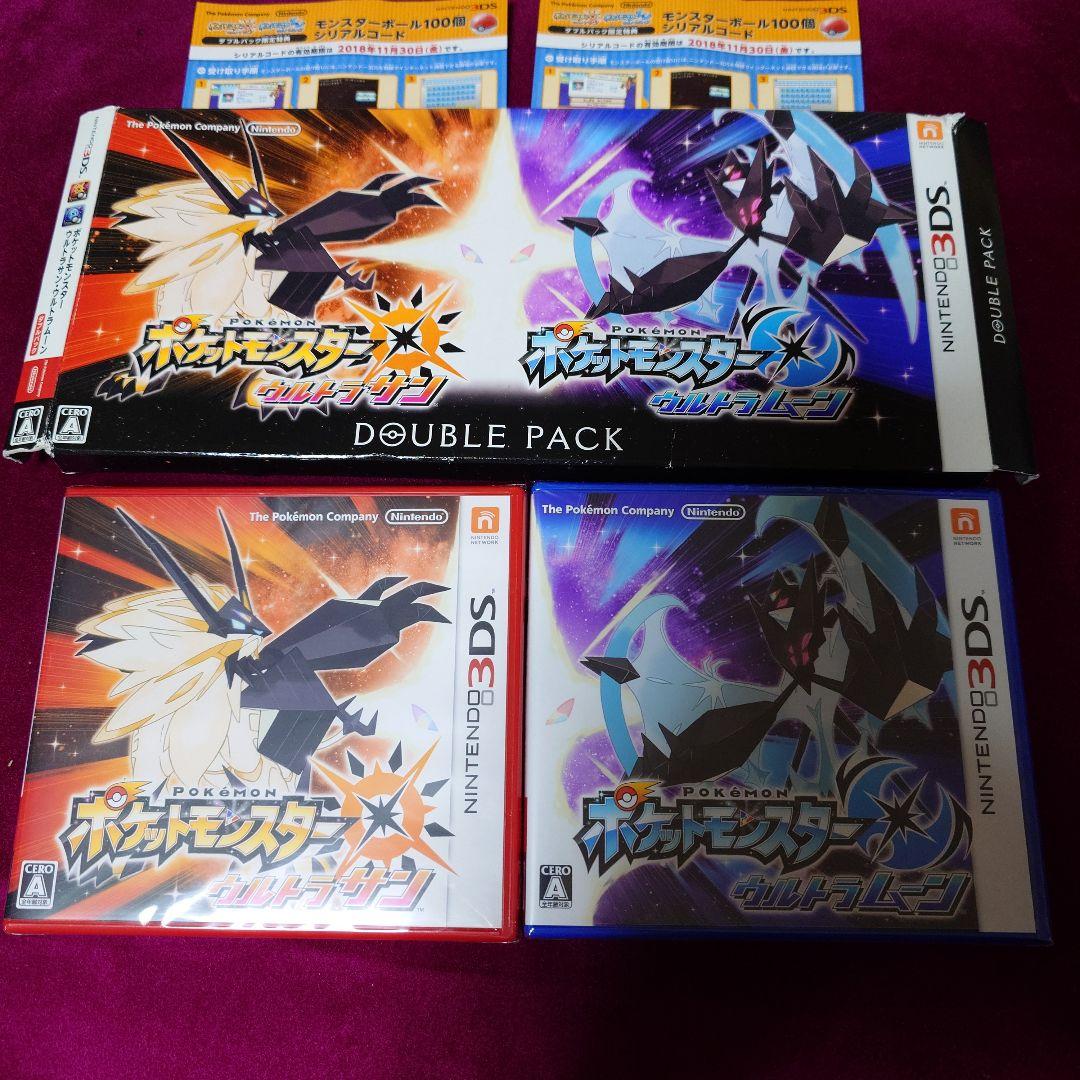 ポケットモンスター ウルトラサン・ウルトラムーン ダブルパック　新品未開封