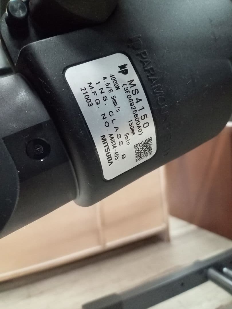 パラマウント　電動ベッド　2023年購入　KQ-9652　3モーター　美品