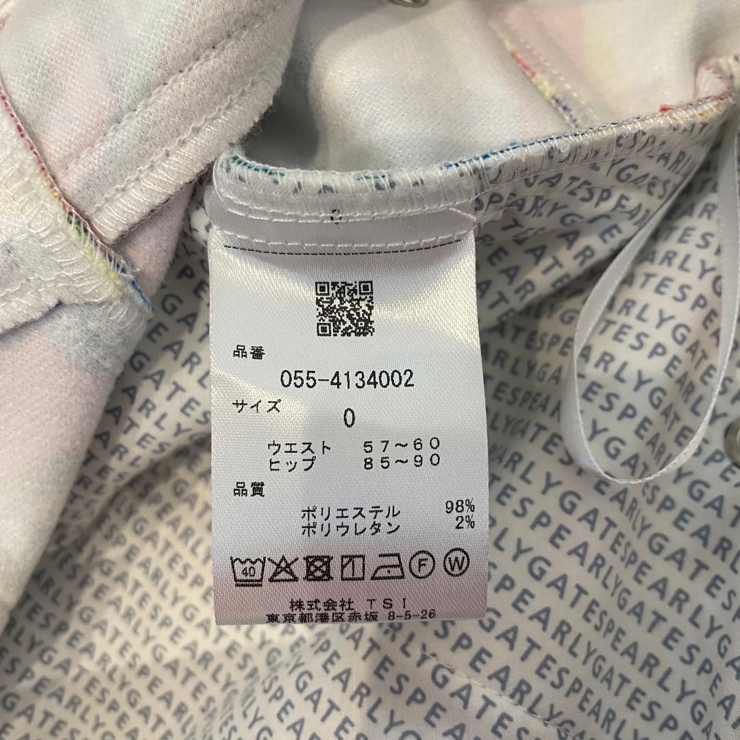 パーリーゲイツ カルゼジャガード裏起毛 スカート ＜カレッジロゴ＞ 総柄 0