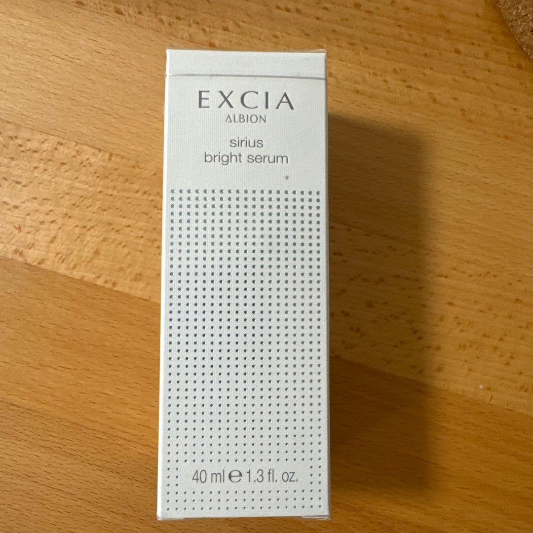 アルビオン エクシア シリウスブライトセラム40ml