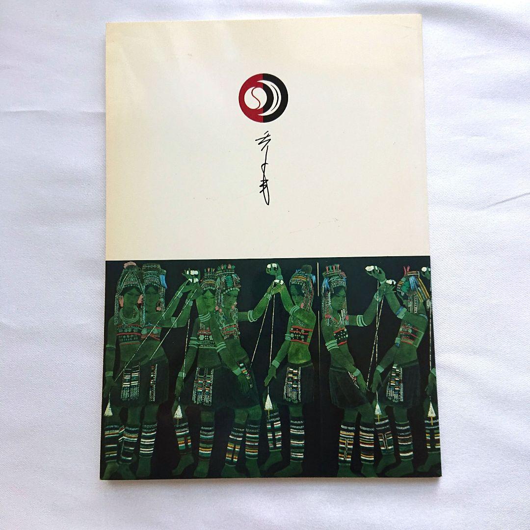 将来　3点セット