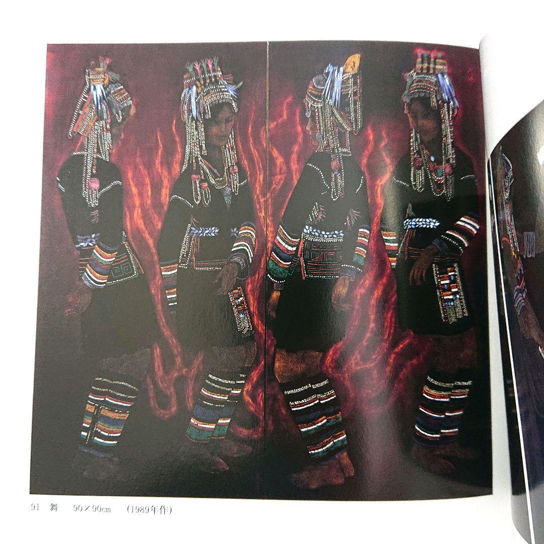 将来　3点セット