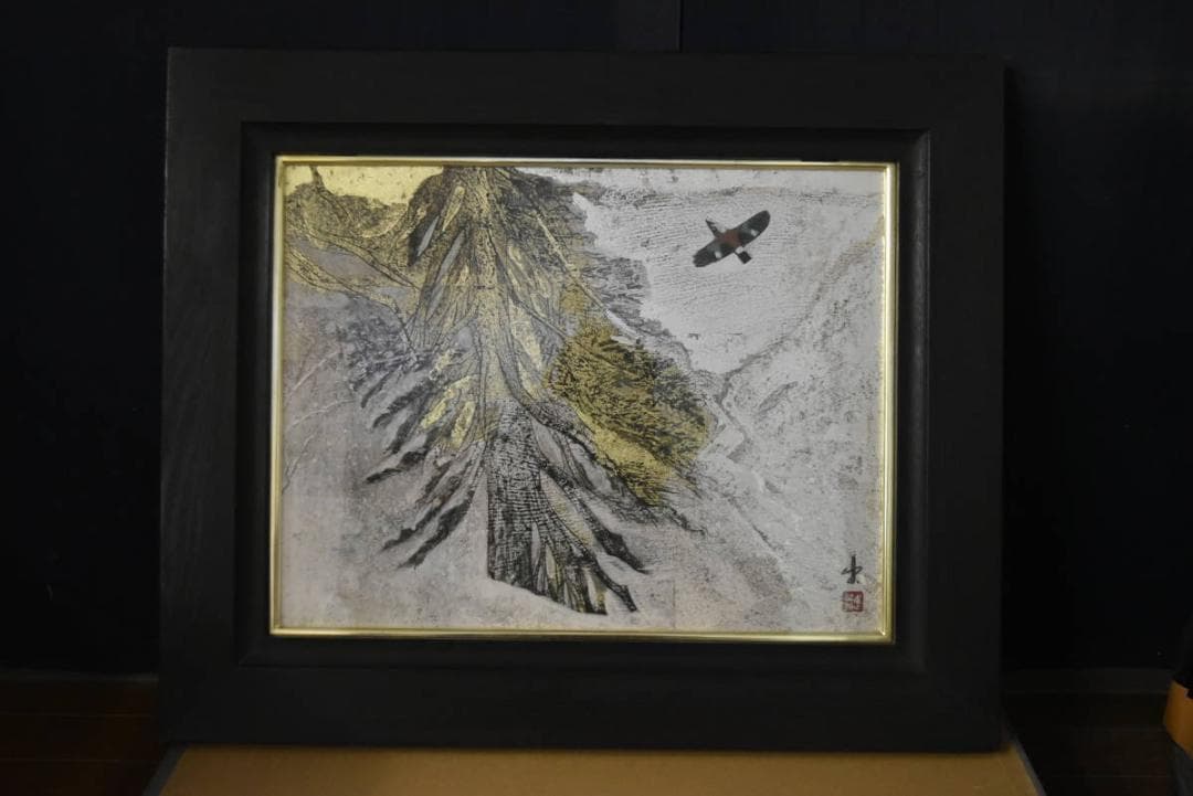 【真作】関出/創画会/八甲田一隅/共シール/掛軸/名家伝来/Z-879