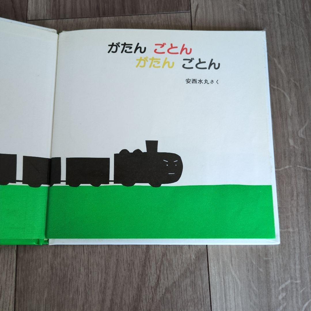 人気定番絵本37冊セット　赤ちゃん〜低学年対象　福音館　課題図書　送料込み