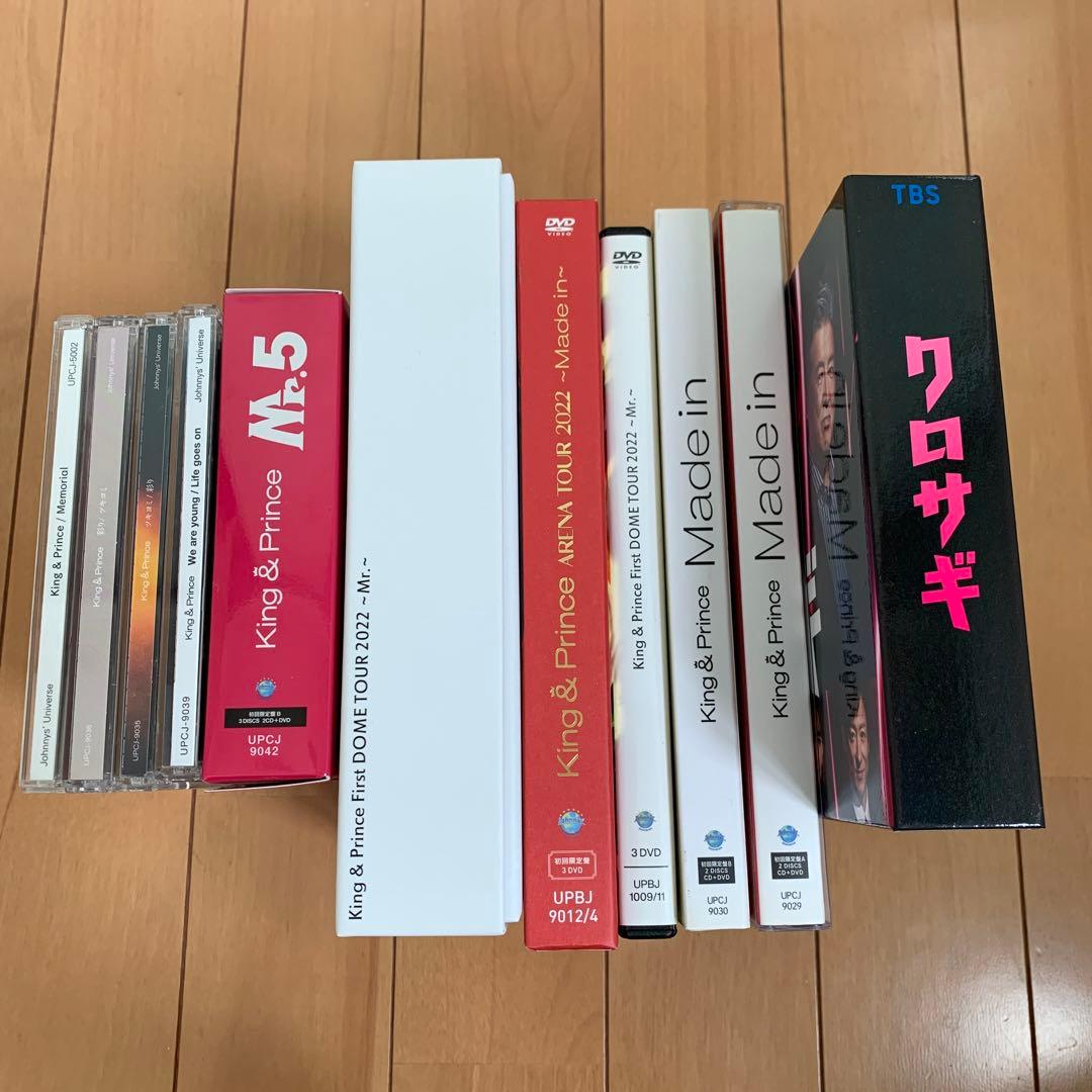 King & Prince⭐︎DVD and CD（11本）