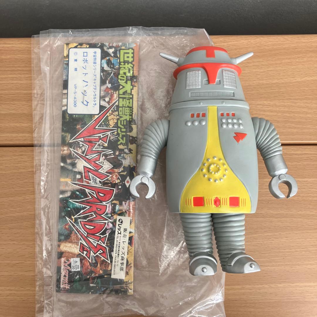 世紀の大怪獣　ロボット　ハック　マーミット ソフビ