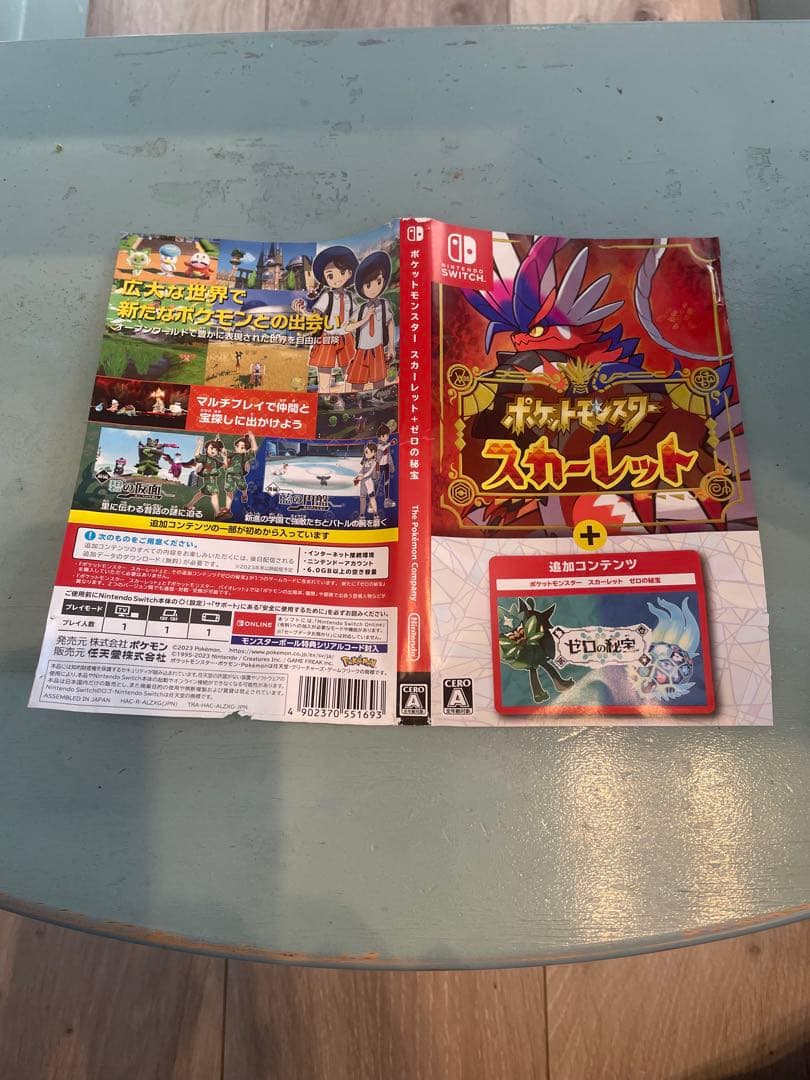 ポケットモンスター スカーレット ゼロの秘宝 マリオメーカー2