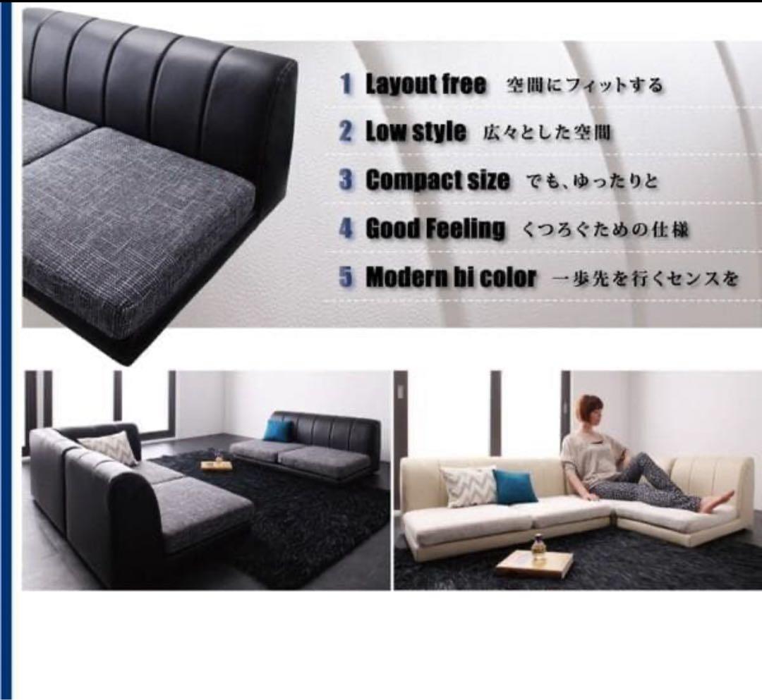 新品未使用フロアコーナーソファ　フロアソファ　アイボリーレザーｘモダンアイボリー
