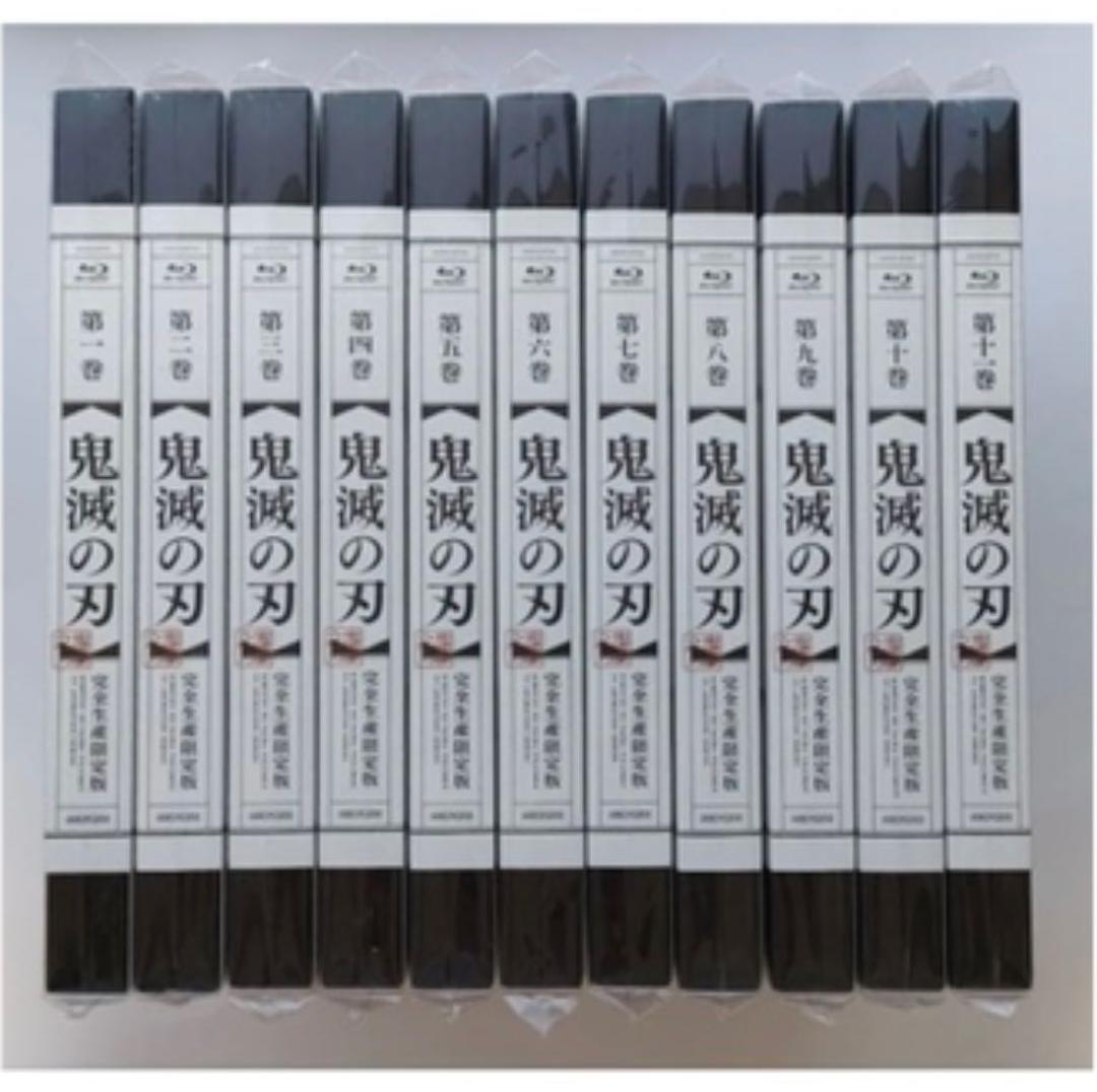 ミ*イ様 鬼滅の刃 立志編 Blu-ray全巻セット(完全生産限定版全特典付き)
