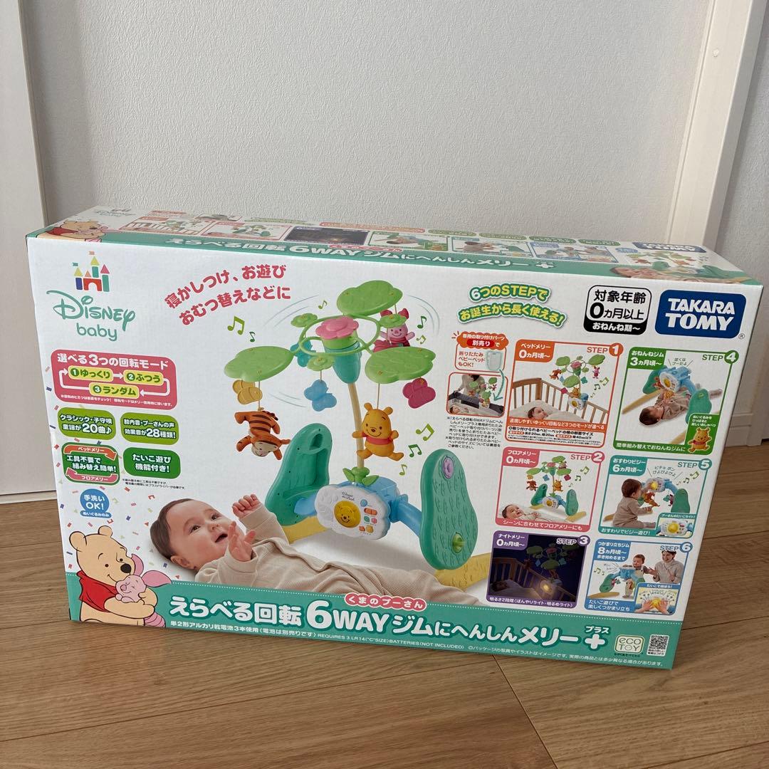 mari♡　新品未開封未使用品-2025年モデル　プーメリー