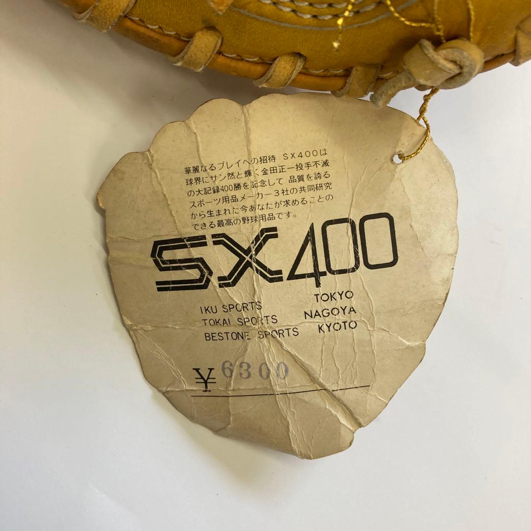 SX400  キャッチャーミット　金田正一投手400勝記念グラブ　レア