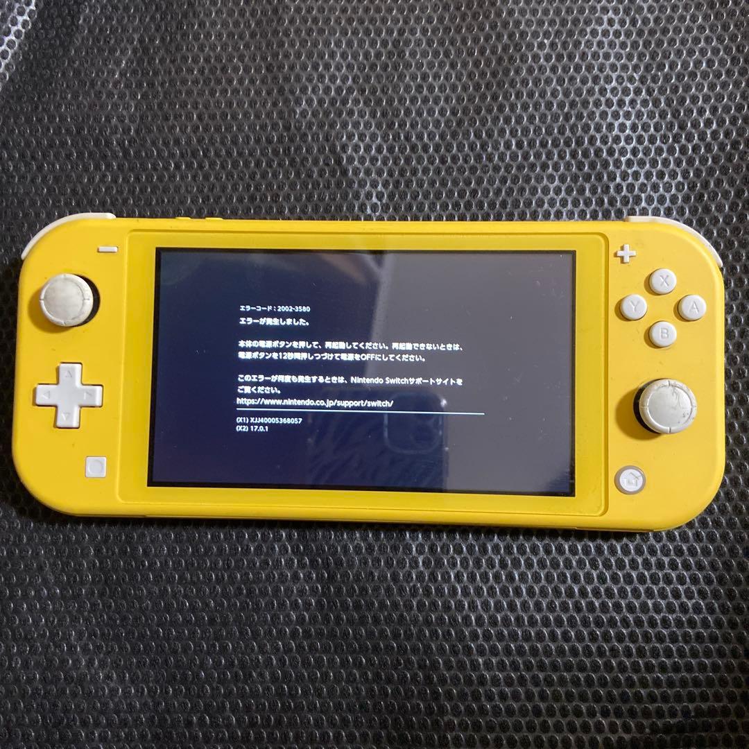 Nintendo Switch Lite イエロー プラスおまけ