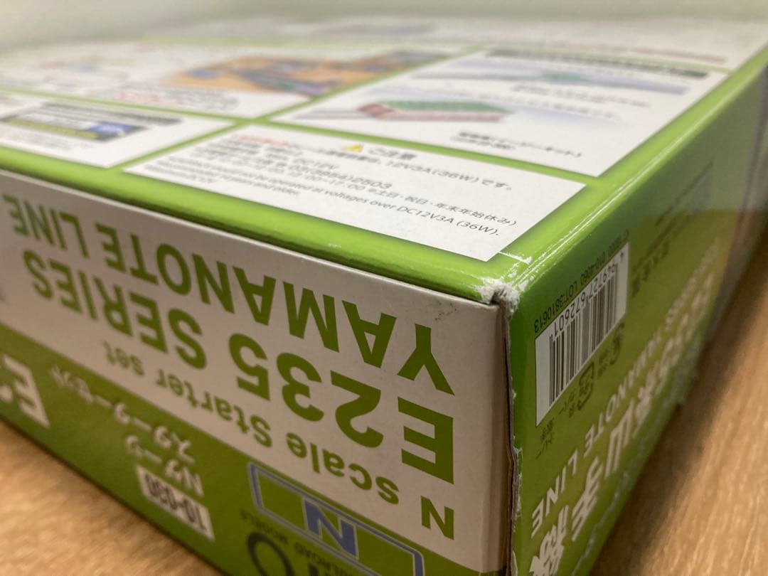 KATO 10-030 スターターセット E235系山手線