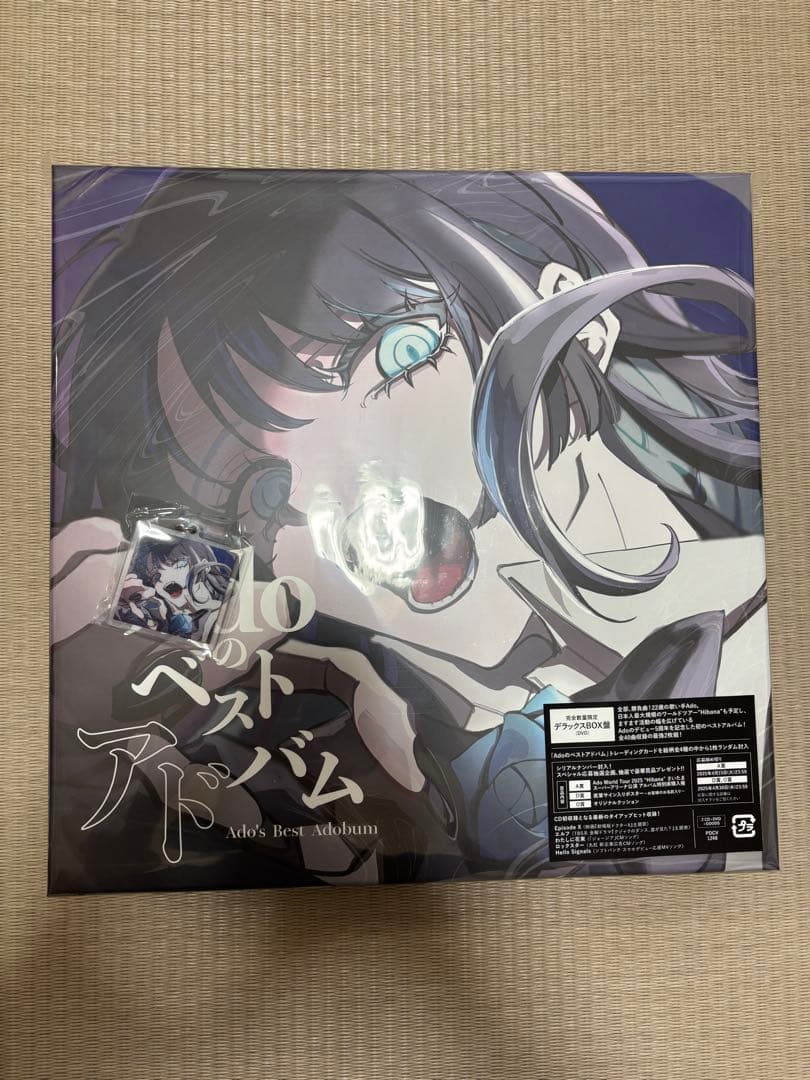 Adoのベストアドバム　デラックスBOX盤