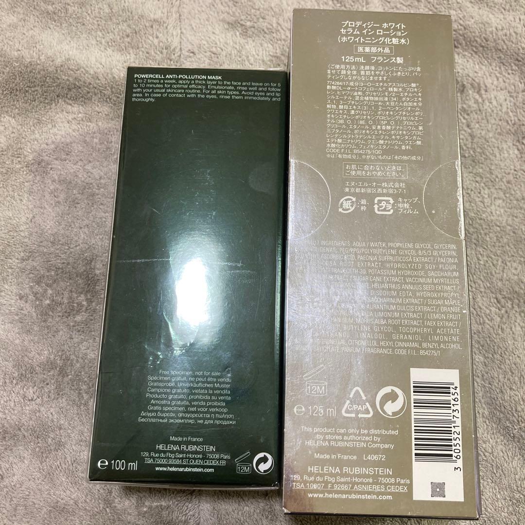 HELENA RUBINSTEIN 新品未開封 半額以下 在庫処分品